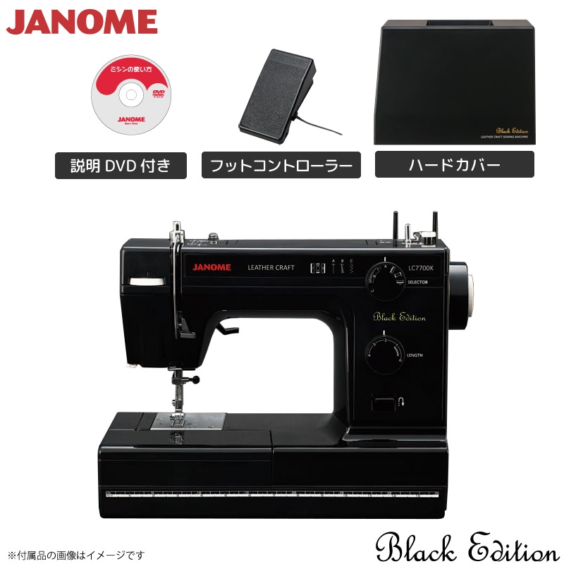 【人気急上昇】 ジャノメミシンJ7160 美品フットコントローラー付 その他