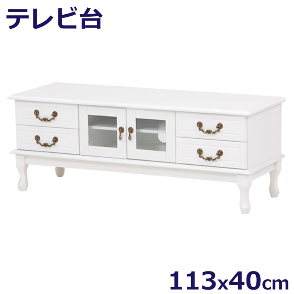 ƥ 113cm ǭ ƥü İ  ץ ۥ磻 ɱ 롼 TV AVܡ Ǽ Ω Բ