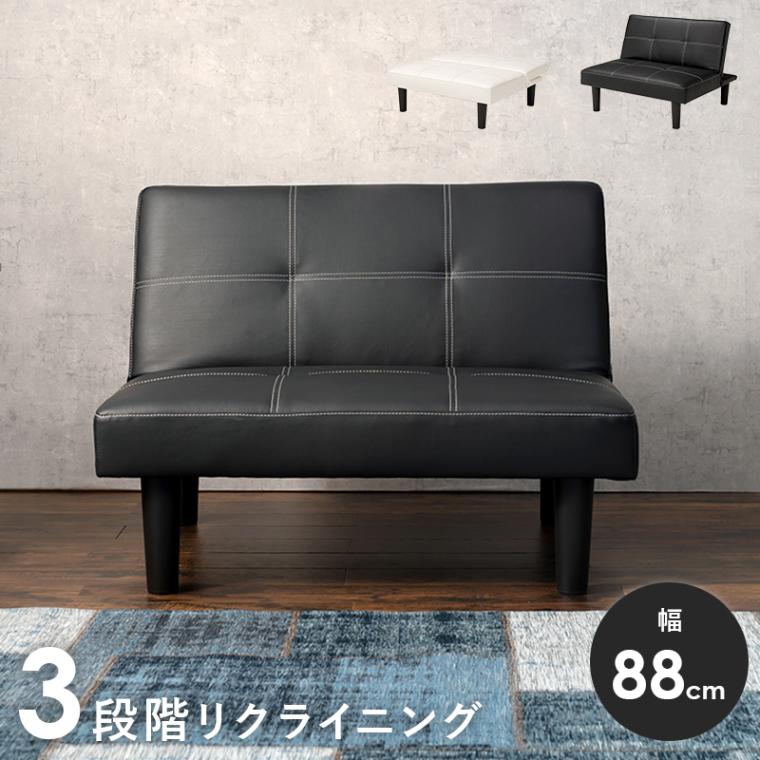 リクライニング 1人掛けソファ 黒 000000010443_DzZsNoK.jpg