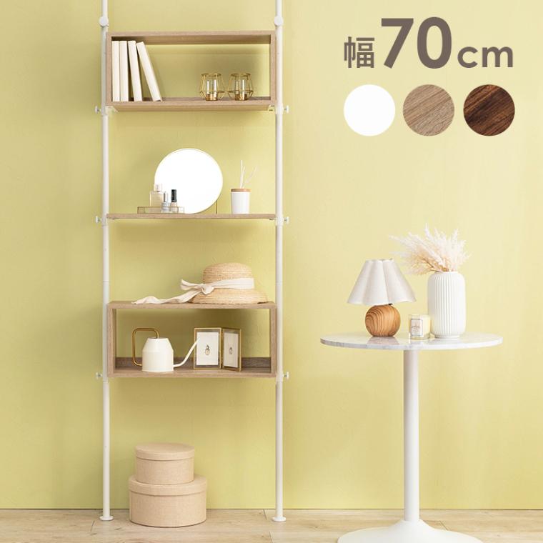 突っ張りラック　白ベージュ 楽天市場】【MAX50％OFF! 11/24＆11/25限定☆】突っ張り棚 突っ張り