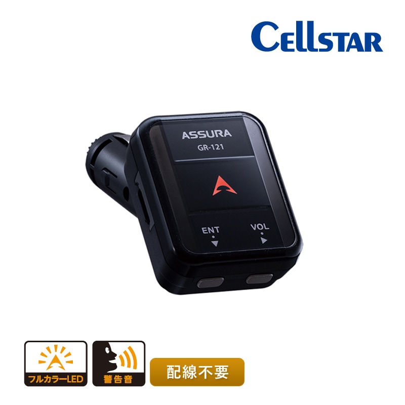 セルスターGPSレシーバー ユアサプライムス.com｜セルスター ソケットタイプGPSレシーバー