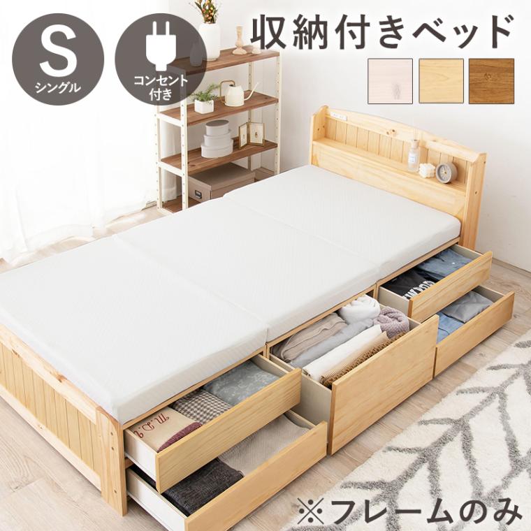 ユアサプライムス.com｜センターテーブル アカシア天然木と突板