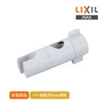 LIXIL 饤ɥСѥեå 饤ȥ졼 A-3682 ꥯ INAX ʥå С ľ24mm 饤ɥեå  Ἴ  Ŭ BF-27B