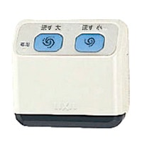 LIXIL リモコン自動洗浄ハンドル 流せるもん CWA-67B ユアサプライムス.com｜LIXIL リモコン自動洗浄ハンドルセット 流せる