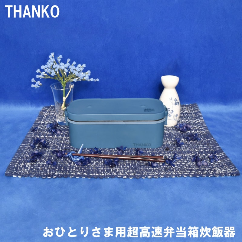 󥳡 ҤȤꤵĶ®ȢӴ  ɤǤ椭Ƥ Ȣ Ӵ ®14ʬ 0.51.0ޤ THANKO TKFCLBRC-BL