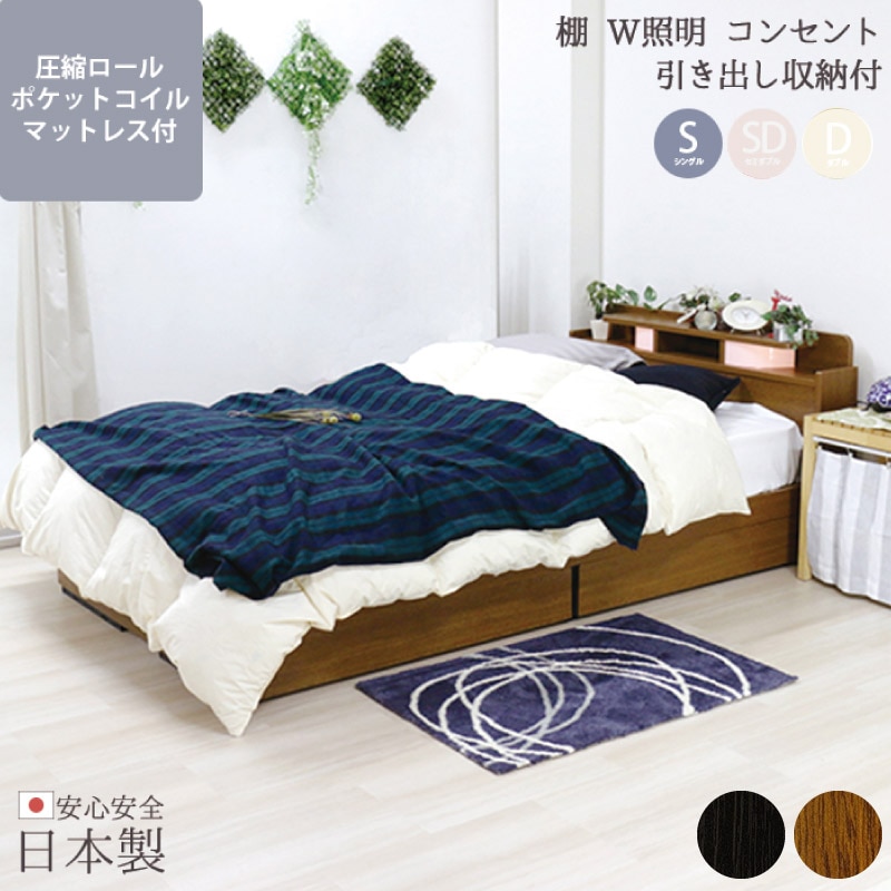 【美品✨️】照明 コンセント付 ローベッド ダブル シャビーオーク[引取り限定] 000000010942_UvKNHT5.jpg