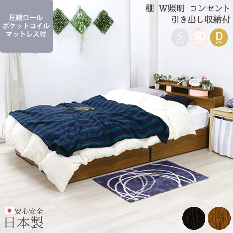 ニトリ 収納付きダブルベッド フレーム付き
