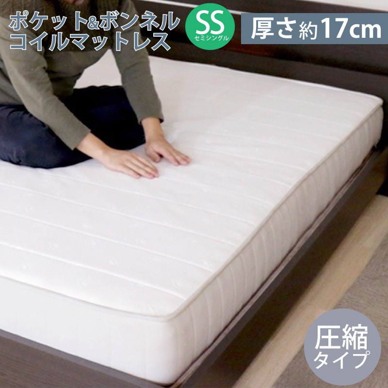 ݥåȥߥܥͥ륳 ޥåȥ쥹SS ߥ󥰥 ̥ ޥåñ 17cm ٥åѥޥå ޥåȥ쥹 Բ