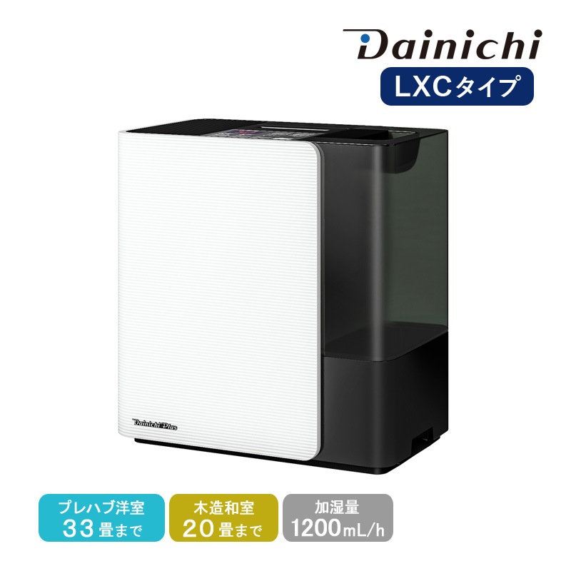 加湿器 Dainichi Plus HD-LX1220(W) WHITE Dainichi Plus HD-LX1220(W) WHITE ダイニチ