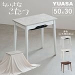 ユアサコタツ KCK-750MD(BK) 75X75cm ユアサプライムス.com｜ユアサプライムス こたつテーブル KCK