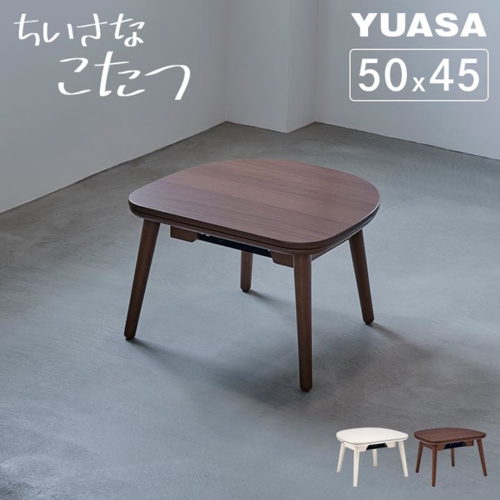 ユアサ 木目調 家具調円形こたつテーブル 大きさ約85×85×41 防寒対策 ユアサ 木目調 家具調円形こたつテーブル 大きさ約85×85×41 防寒