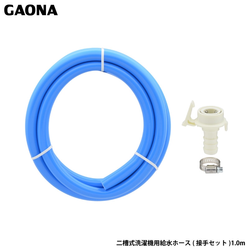 コーシン 二重ホース 青　25mm×30mm 50m コーシン 二重ホース 青 25mm×30mm 50m 25×30-50m 二重ホース 弘進ゴム