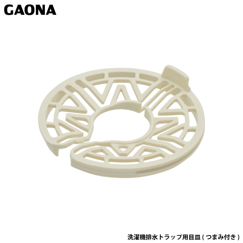 ユアサプライムス.com｜ガオナ これエエやん 洗濯機排水口接続トラップ