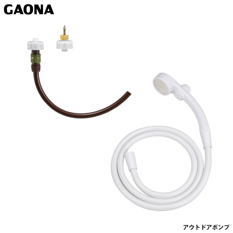 ユアサプライムス.com｜ガオナ これエエやん アウトドアポンプ