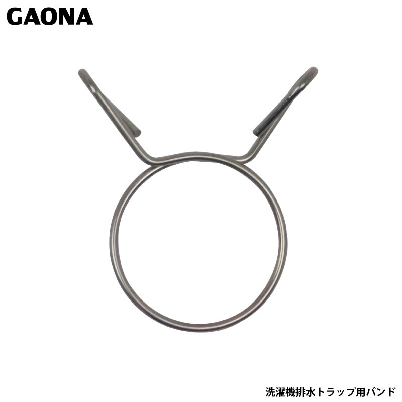 ユアサプライムス.com｜ガオナ これエエやん 洗濯機排水トラップ用