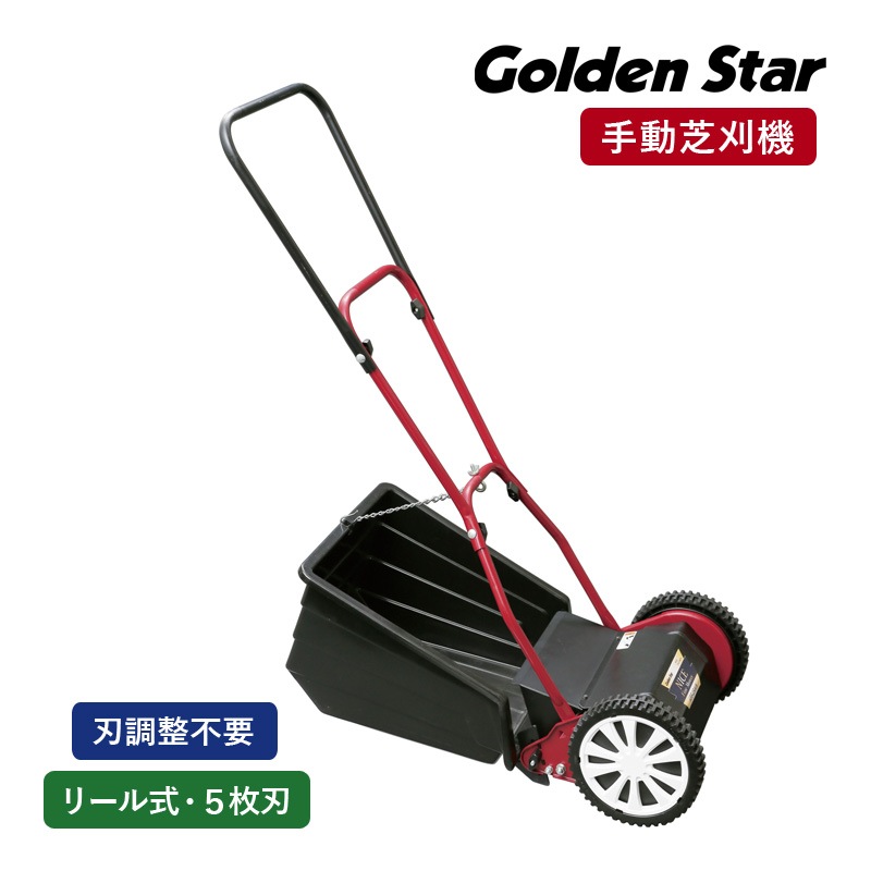 ����ܥ� GFF-2500H �ϥåԡ��ե�����⥢�� ��ư�Ǵ��� ��ư�� �Ǵ��굡 ����250mm �꡼�뼰 5��� ��Ĵ������ ����5��Ĵ�� �����̸������å��㡼������ ��ݵ��� ������