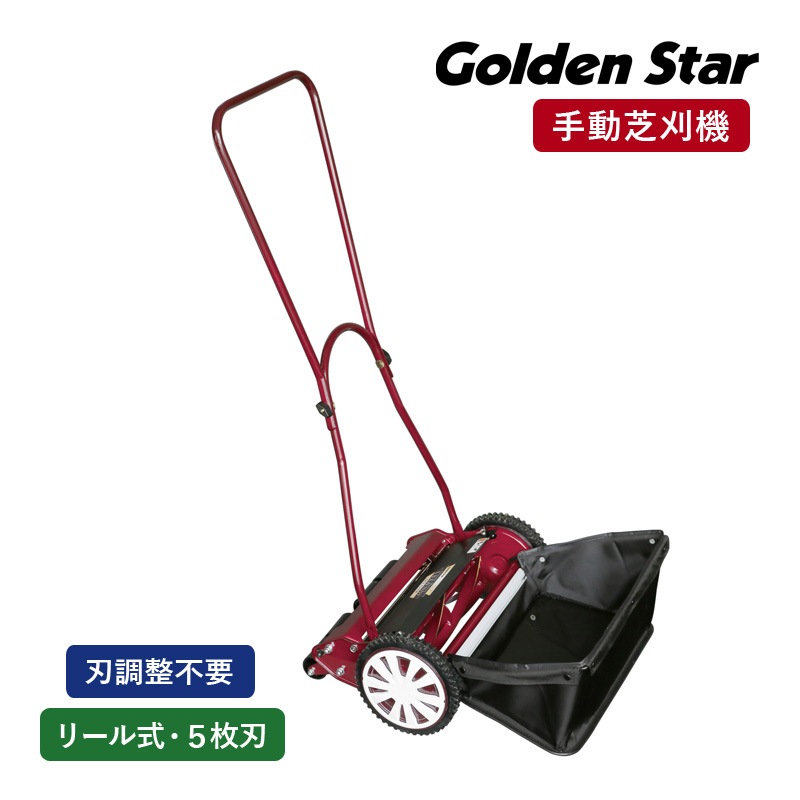 ����ܥ� GCX-3500L ���饷�å��⥢�� �饰���奢�꡼ ��ư�Ǵ��� ��ư�� �Ǵ��굡 ����350mm �꡼�뼰 5��� ʣ��ݺ�� ��ʪ�ۥ����� ��Ĵ������ �����󥿥å�5��Ĵ�� ��ݵ��� ������