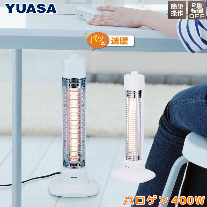 楢ץ饤ॹ ϥҡ YA-H400E(W) ŵȡ ۥ磻 400W ʥ   ѥ ® žOFFåդ ŵҡ YAH400EW YUASA