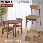 ユアサプライムス.com｜ダイニングコタツ の通販