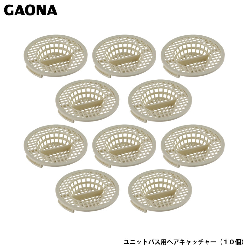 かがやく御三家　各10枚まとめ売り ユアサプライムス.com｜ガオナ これエエやん ユニットバス用