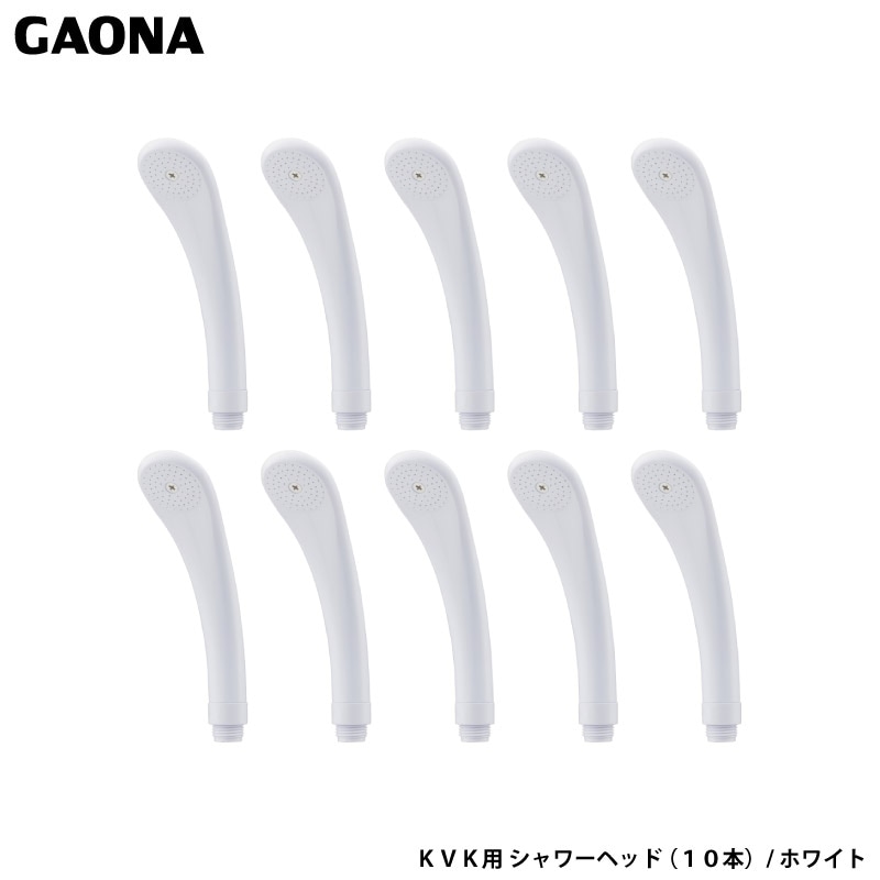 KVK製　シャワーヘッド シャワーヘッド Gシャワー ウルトラファインバプルシャワー KVK