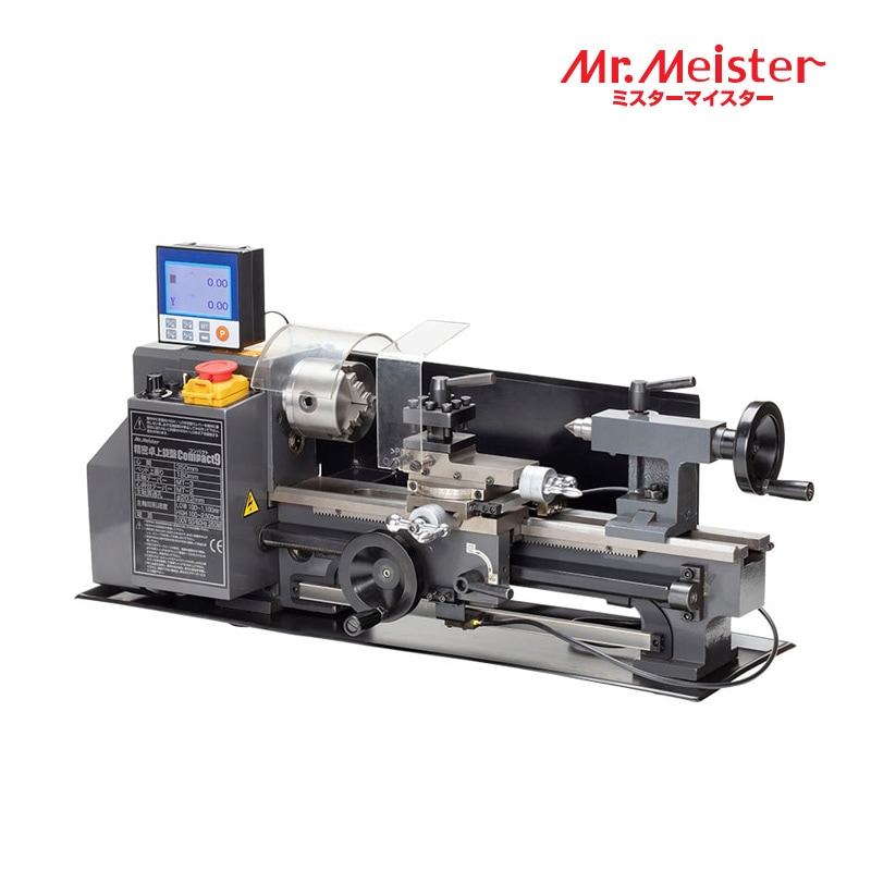 ユアサプライムス.com｜Mr.Meister ミスターマイスター 60502