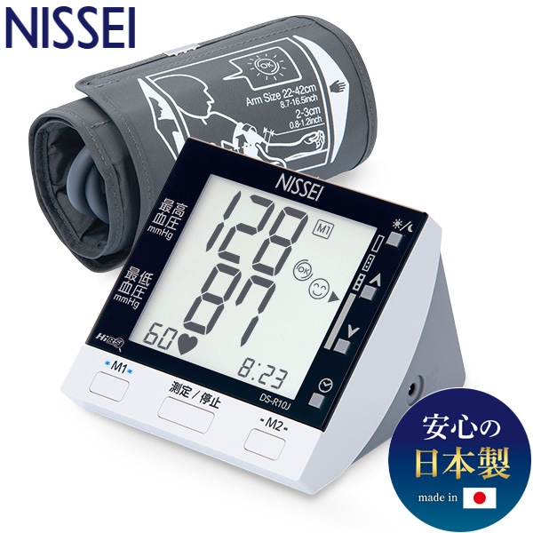 NISSEI Ӽǥ찵 DS-R10J ̮ɽ HiRS ϥ쥾塼󥷥ƥ ŵǧ ī/꡼ɽ LCD ѥȡ̱վ Хå饤 ACץ° ̩¬ 