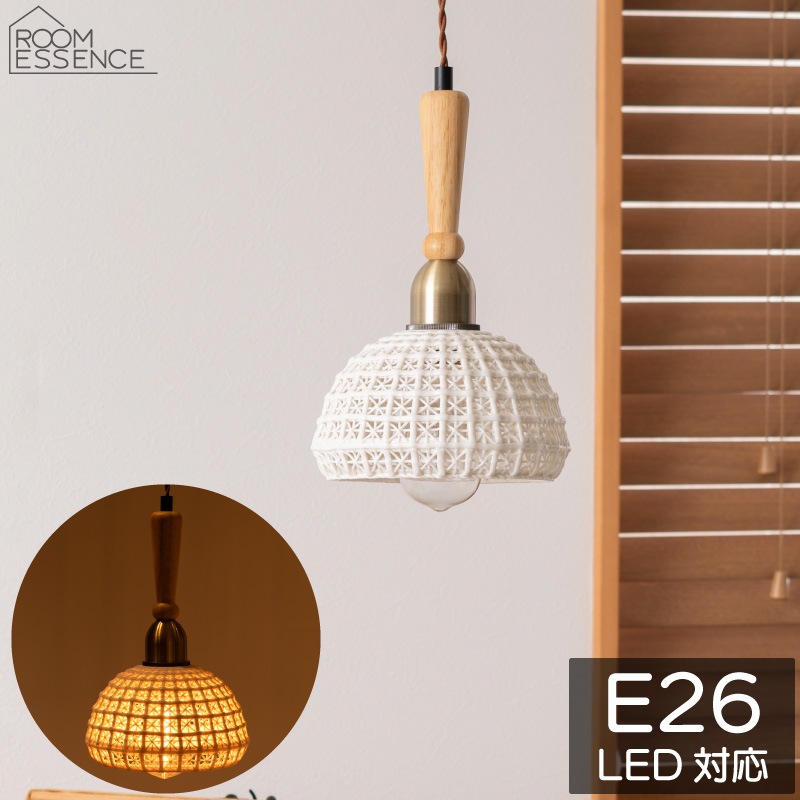 ユアサプライムス.com｜ペンダントライト E26口金 LED電球対応 LHT-754
