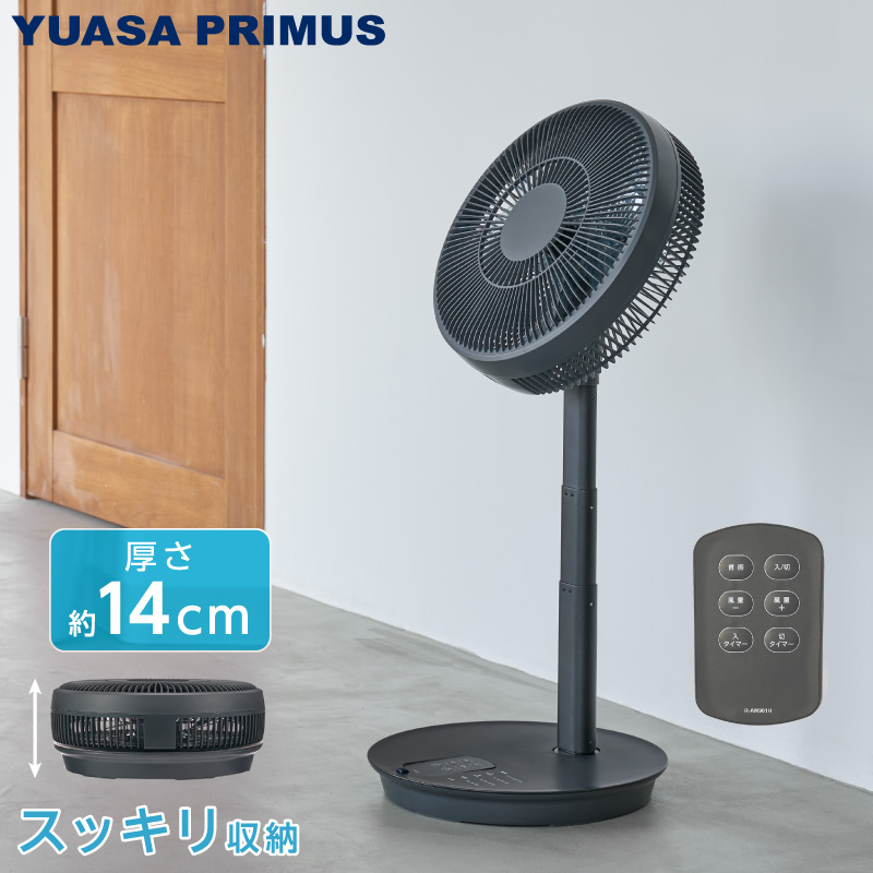 ユアサプライムス.com｜ユアサプライムス リビング扇風機 YT-D3493GFR