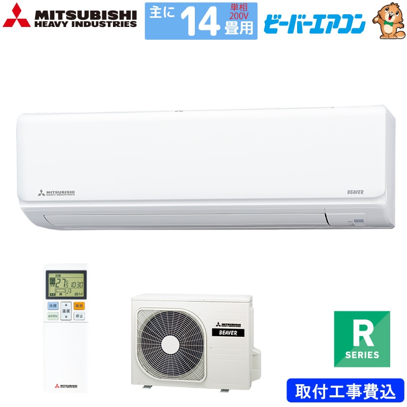 K03123　三菱　中古エアコン　主に14畳用　冷4.0kw／暖5.0kw 000000011662_xXBpPE2.jpg