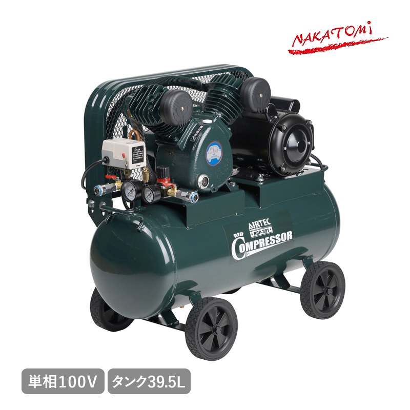 ユアサプライムス.com｜ナカトミ エアーコンプレッサー ベルト式 BCP