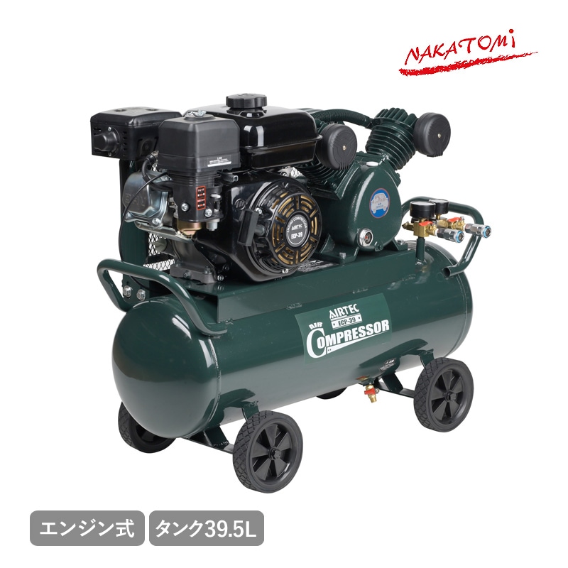 NAKATOMI ナカトミ エアーコンプレッサー AIRTEC エアーテック ACP-10NC