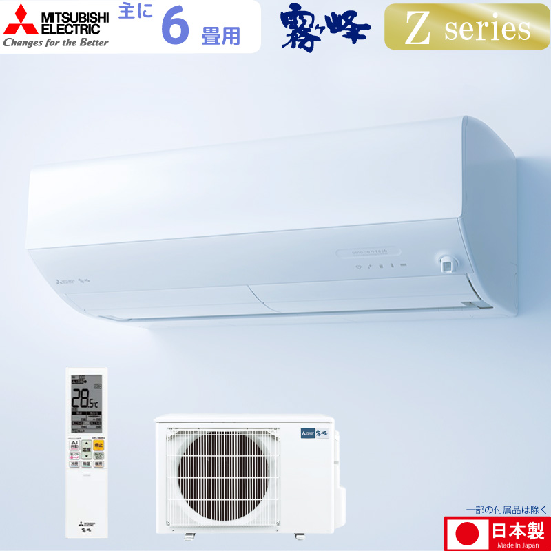 ダイキン製 家庭用ルームエアコン S803ATAP-W(-C) 壁掛形 26畳