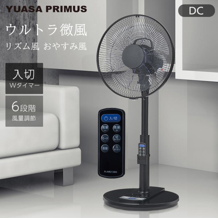 楢ץ饤ॹ ALIVIO ӥ AT-D3419EFR(K) DC⡼ ⥳դ 7籩 Ų ʥ ȥ ꥺ 䤹 30cm ե⥳ ڥޡ ꥿ޡ Ʊ 8ּư YUASA ӥ