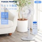 楢ץ饤ॹ ALIVIO ӥ AT-D3419FFR(W) DC⡼ ⥳դ 7籩 Ų ʥ ȥ ꥺ 䤹 30cm ե⥳ ڥޡ ꥿ޡ Ʊ 8ּư YUASA ӥ