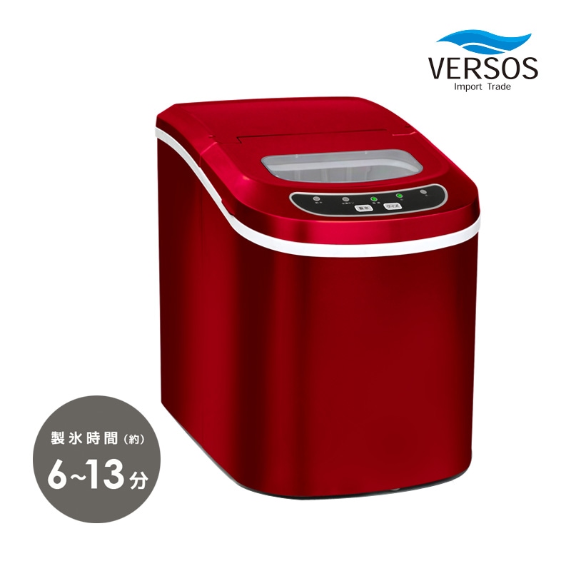 一流の品質 ユアサプライムス.com｜ベルソス 高速製氷機 レッド VS-ICE02 冷蔵庫・冷凍庫