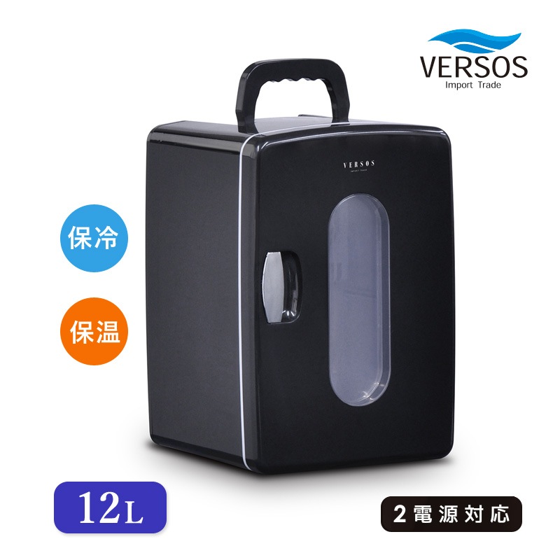 美品✨ベルソス VS-CB012 ポータブル 冷凍 冷蔵庫 車載 キャンプ 小型 Amazon.co.jp: ベルソス 車載対応冷凍冷蔵庫 12L ブラック VS
