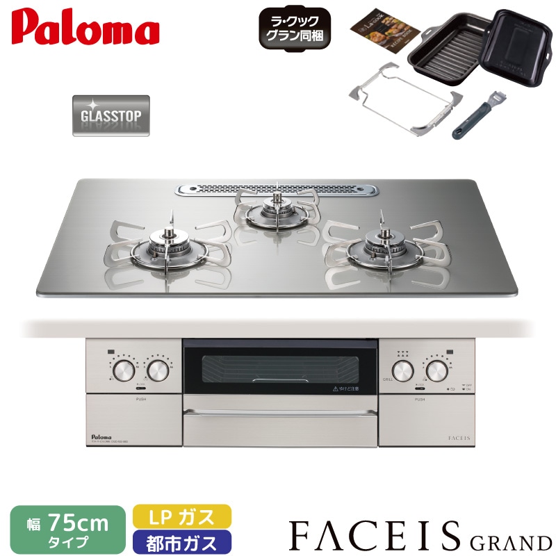 ѥ ӥȥ󥳥 ե 75cm 㥤󥷥С PD-893WT-U75GH ƥ쥹ȥ 3 ꥢ饹ȥå 顦åƱ Իԥ 12A/13A ץѥ󥬥 FACEIS GRAND Paloma 