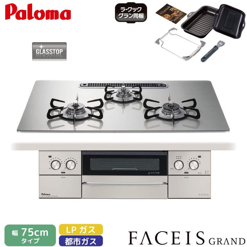 ѥ ӥȥ󥳥 ե 75cm 㥤󥷥С PD-893WS-U75GH 3 ꥢ饹ȥå 顦åƱ Իԥ 12A/13A ץѥ󥬥 FACEIS GRAND Paloma 