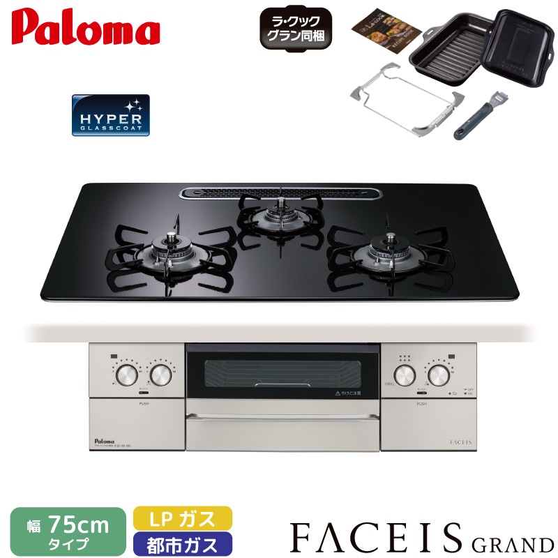 ѥ ӥȥ󥳥 ե 75cm ꥢѡ֥å PD-893WS-U75CK 3 ϥѡ饹ȥȥå 顦åƱ Իԥ 12A/13A ץѥ󥬥 FACEIS GRAND Paloma 