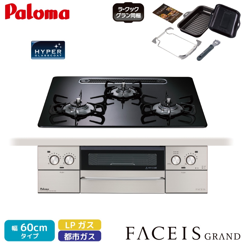 PALOMAビルトイン３口ガスコンロLPガス Amazon.co.jp: パロマ (Paloma) ビルトインコンロ PD-N36 LP