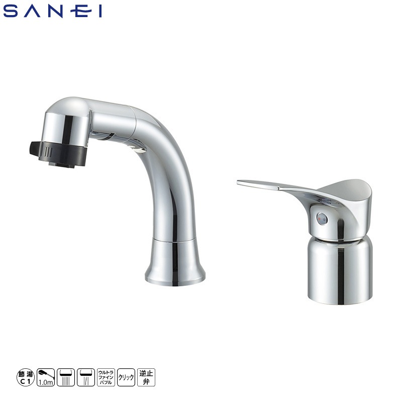 ユアサプライムス.com｜SANEI シングルレバースプレー洗面混合栓