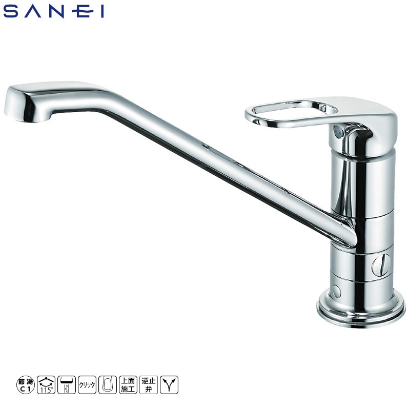 ユアサプライムス.com｜SANEI シングルレバーワンホール分岐混合栓