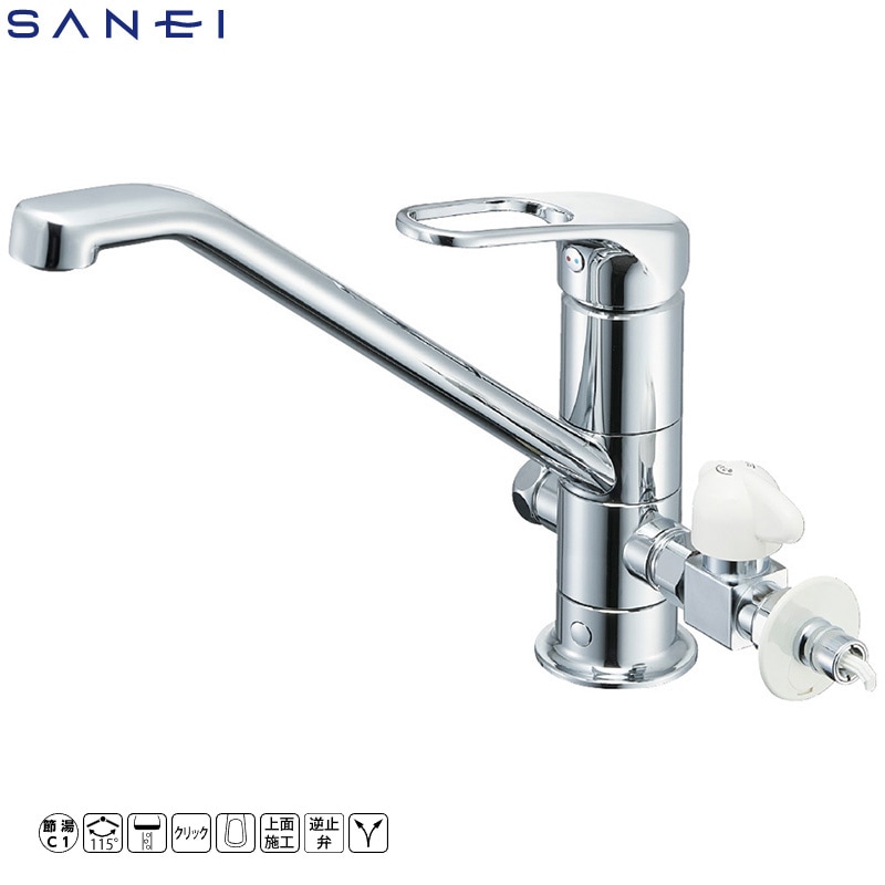ユアサプライムス.com｜SANEI シングルレバーワンホール分岐混合栓