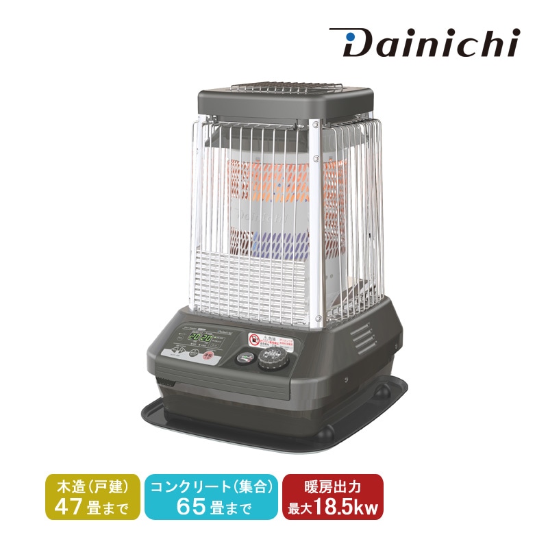 新品未開封!! DAINICHI ダイニチ 石油ストーブ FM-19N2-H ダイニチ 業務用石油ストーブ“ブルーヒーター”対流型FM-19N2