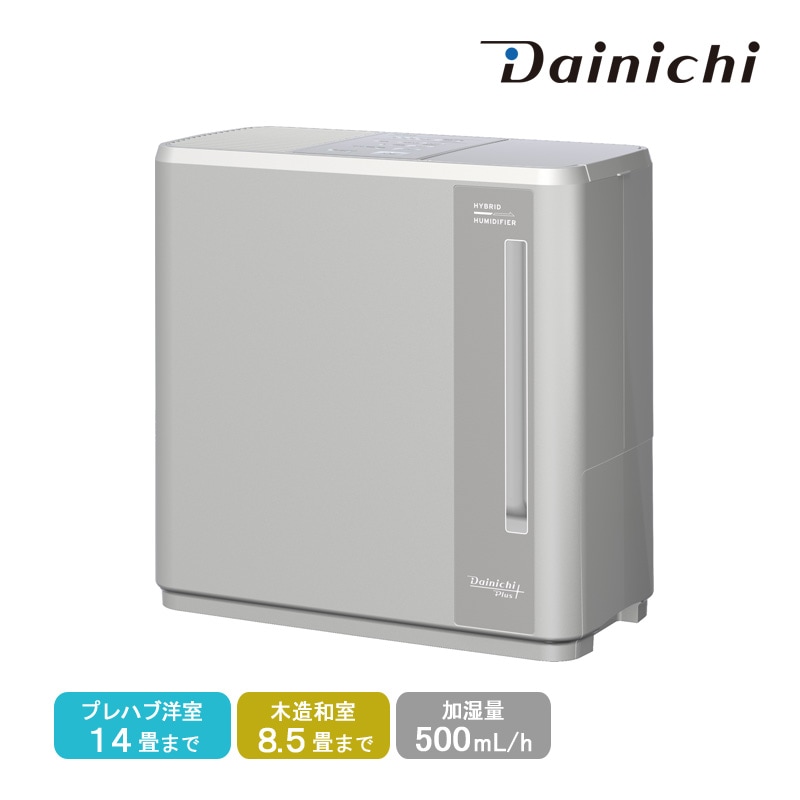 ユアサプライムス.com｜ユアサプライムス スチーム式 加湿器 YHN