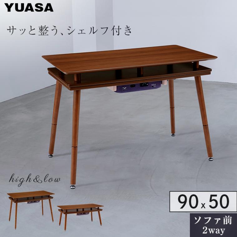 ユアサプライムス.com｜MotherTool/マザーツール 照度計 LX-100