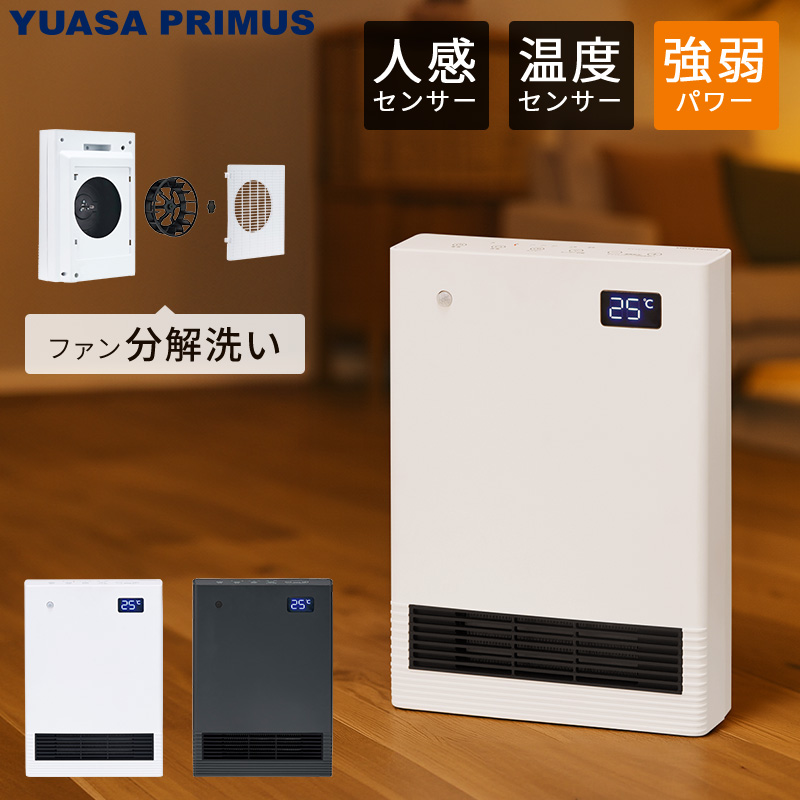 ユアサプライムス.com｜【10月末頃出荷】ユアサプライムス