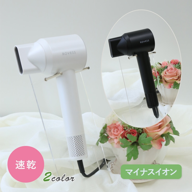 ユアサプライムス.com｜ベルソス 高速ヘアドライヤー VS-BT10 ホワイト