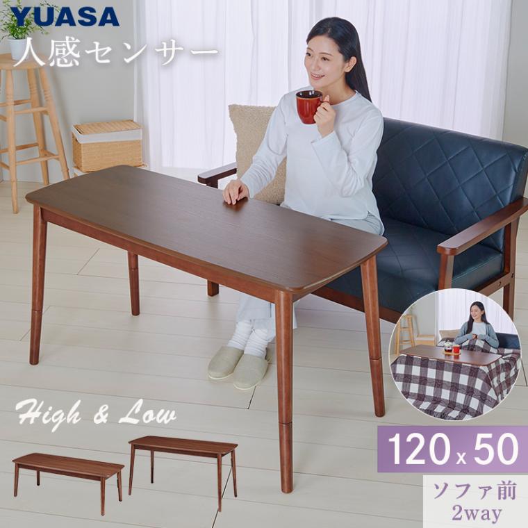 楢ץ饤ॹ ĥơ֥ ʹ󥵡դ ե˹碌 2Way ĥơ֥ AYK-SKM120C2 ϥ  Ĺ 12050cm ѵ20cm YUASA